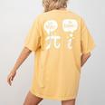 Math Teacher Math Student Be Real Get Rational Women's Comfort Colors T-Shirt Back Print Mustard Math Teacher Math Student Be Real Get Rational Women's Comfort Colors T-Shirt Back Print Mustard