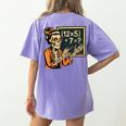 67 Teacher Halloween Skeleton Women's Comfort Colors T-Shirt Back Print Violet