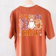 5th Grade Boo Crew Halloween Teachers Students Women's Comfort Colors T-Shirt Back Print Yam