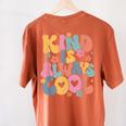 Kind Is Always Cool Groovy Teacher Be Kind Kindness Matters Women's Comfort Colors T-Shirt Back Print Yam Kind Is Always Cool Groovy Teacher Be Kind Kindness Matters Women's Comfort Colors T-Shirt Back Print Yam