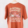 In October 2nd Grade Teachers Wear Pink Ribbon Breast Cancer Women's Comfort Colors T-Shirt Back Print Yam