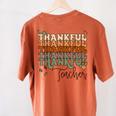Thankful Teacher Thanksgiving Fall Pumpkin Turkey Women's Comfort Colors T-Shirt Back Print Yam Thankful Teacher Thanksgiving Fall Pumpkin Turkey Women's Comfort Colors T-Shirt Back Print Yam