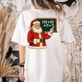 67 Teacher Christmas Santa Six Seven Meme Brainrot Math Joke Women's Comfort Colors T-Shirt Back Print Ivory 67 Teacher Christmas Santa Six Seven Meme Brainrot Math Joke Women's Comfort Colors T-Shirt Back Print Ivory