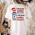 Teaching I Will Drink Coffee Here Or There Teacher Women's Comfort Colors T-Shirt Back Print Ivory Teaching I Will Drink Coffee Here Or There Teacher Women's Comfort Colors T-Shirt Back Print Ivory