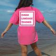 Cuban Language Teacher Women's Comfort Colors T-Shirt Back Print Crunchberry Cuban Language Teacher Women's Comfort Colors T-Shirt Back Print Crunchberry