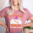 You Can't Scare Me I'm A 2nd Grade Teacher Halloween Women's Heather T-Shirt Heather Mauve You Can't Scare Me I'm A 2nd Grade Teacher Halloween Women's Heather T-Shirt Heather Mauve