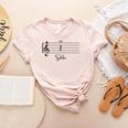 Music Notes Shirt Shh Quarter Fermata Teacher Women's Heather T-Shirt Heather Peach Music Notes Shirt Shh Quarter Fermata Teacher Women's Heather T-Shirt Heather Peach