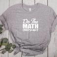 Do The Math 67 Meme Six Seven Men Women Teacher Women's Heather T-Shirt Athletic Heather