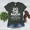 6 7 Six Seven Math Teacher Gen Z Alpha Meme Slang Boys Girls Women's Heather T-Shirt Heather Forest 6 7 Six Seven Math Teacher Gen Z Alpha Meme Slang Boys Girls Women's Heather T-Shirt Heather Forest