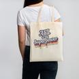 ASL Is My Superpower ASL Teacher Shirt T-Shirt Canvas Tote Bag, trending gift