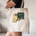 67 Teacher Halloween Skeleton Ghost Six Seven Meme Math Canvas Tote Bag, novelty gifts, funny gifts 67 Teacher Halloween Skeleton Ghost Six Seven Meme Math Canvas Tote Bag, novelty gifts, funny gifts