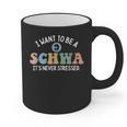 I Want To Be A Schwa It's Never Stressed Reading Teacher Kid Graphic Print Coffee Mug, trending gift I Want To Be A Schwa It's Never Stressed Reading Teacher Kid Graphic Print Coffee Mug, trending gift