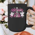 In October We Wear Pink Ballet Ghost Teacher Breast Cancer Graphic Print Coffee Mug, funny design In October We Wear Pink Ballet Ghost Teacher Breast Cancer Graphic Print Coffee Mug, funny design