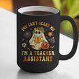You Can't Scare Me I'm A School Teachers Assistant Halloween Graphic Print Coffee Mug, funny gift