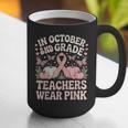 In October 2nd Grade Teachers Wear Pink Ribbon Breast Cancer Graphic Print Coffee Mug, funny gift In October 2nd Grade Teachers Wear Pink Ribbon Breast Cancer Graphic Print Coffee Mug, funny gift