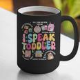 I Speak Toddler Back To School Teacher Graphic Print Coffee Mug, funny gift