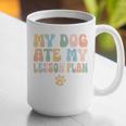 Teacher My Dog Ate My Lesson Plan Teacher Lesson Plan Graphic Print Coffee Mug, funny gift