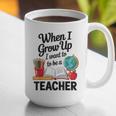 When I Grow Up I Want To Be Teacher Kids Graphic Print Coffee Mug, funny gift