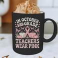 In October 2nd Grade Teachers Wear Pink Ribbon Breast Cancer Graphic Print Coffee Mug, novelty gifts, funny gifts In October 2nd Grade Teachers Wear Pink Ribbon Breast Cancer Graphic Print Coffee Mug, novelty gifts, funny gifts
