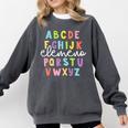 Alphabet ABC Elemeno Teacher Student Back To School Comfort Colors Sweatshirt Pepper Alphabet ABC Elemeno Teacher Student Back To School Comfort Colors Sweatshirt Pepper