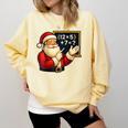67 Teacher Santa Christmas Six Seven Meme Math Xmas Comfort Colors Sweatshirt Butter 67 Teacher Santa Christmas Six Seven Meme Math Xmas Comfort Colors Sweatshirt Butter