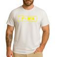 May The Fma Be With You Science Teacher Tshirts For Men Women Men's Casual T-Shirt White May The Fma Be With You Science Teacher Tshirts For Men Women Men's Casual T-Shirt White