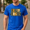 First 1St Grade Camo Camouflage Boy Teacher Back To School Men's Casual T-Shirt Royal Blue First 1St Grade Camo Camouflage Boy Teacher Back To School Men's Casual T-Shirt Royal Blue