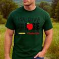 Y'All Gonna Make Me Lose My Mind Up Here Teacher Men's Casual T-Shirt Forest Y'All Gonna Make Me Lose My Mind Up Here Teacher Men's Casual T-Shirt Forest
