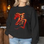 Fire Sweatshirts