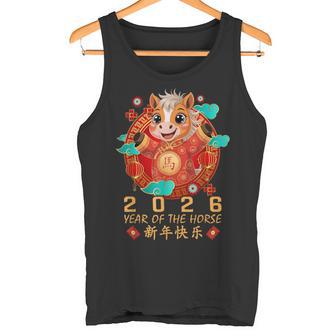 Camisa De Año Nuevo Chino Para Niños 2026 Año Del Caballo Niños Camiseta sin mangas - Regaloses