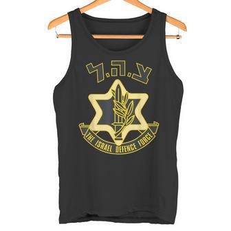 Fdi Israel Fuerzas De Defensa Militar Zahal Tzahal Camiseta sin mangas - Regaloses