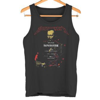 Fiodor Dostoievski Los Hermanos Karamazov Literatura Camiseta sin mangas - Regaloses