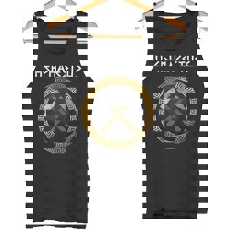 Héphaïstos Dieu Grec De La Forge Des Pompiers Et Débardeur e - Cadeauxyz