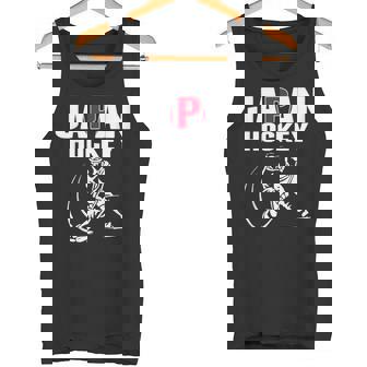 Japan Ice Hockey ファンジャージ 日本のホッケーチームを応援 タンクトップ - Kawaiitshirt