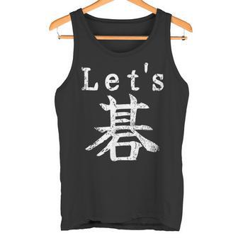 Let's Go Jeu De Mots Japonais Jeu Deociété Jeu De Mots En Anglais Kanji Débardeur e - Cadeauxyz