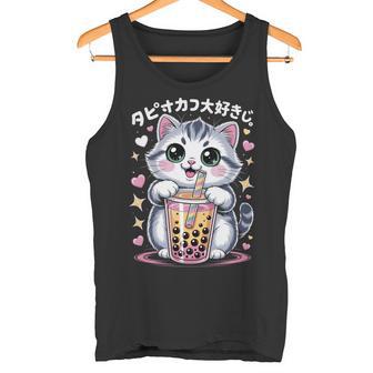 Lindo Gato Boba Tea Anime Japonés Gráfico Manga Larga Camiseta sin mangas - Regaloses