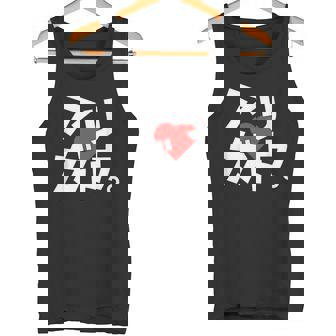 「アリガトウ。」さりげなく感謝を伝えるカタカナおもしろ タンクトップ - Kawaiitshirt