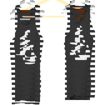 「毛」おもしろtシャツ 漢字 毛 文字入り タンクトップ - Kawaiitshirt