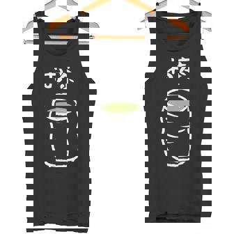 【お茶】抹茶 緑茶 日本 お土産 ゆるくて可愛い 文字入り おもしろ 面白い ネタ ウケ狙い ユニーク 変な 和柄 タンクトップ - Kawaiitshirt