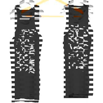 【ご卒業おめでとうございます】文字 祝い 中学生 高校生 大学生 記念 面白い おもしろ ネタ ウケ狙い 文字入り タンクトップ - Kawaiitshirt