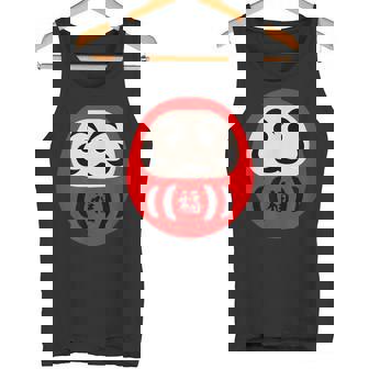 【だるま 福】面白い おもしろ 文字入り 開運グッズ 運気アップ 縁起物 ラッキー 和柄 ネタ ウケ狙い 日本 お土産 タンクトップ - Kawaiitshirt