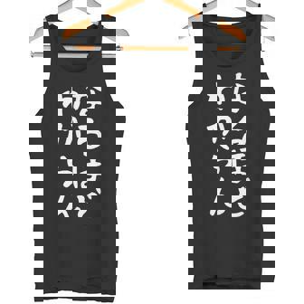 【なるほど、わからん】おもしろ 面白い ウケる 文字 ふざけ 文字入り ギャグ ネタ ウケ狙い お笑い 笑える ユーモア タンクトップ - Kawaiitshirt