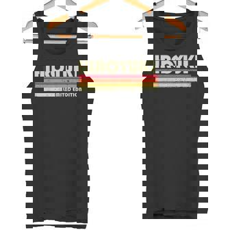 【ヒロユキ】名前 名字 家族お揃い ギャグ ネタ ウケ狙い 贈り物 ギフト 面白い おもしろ タンクトップ - Kawaiitshirt