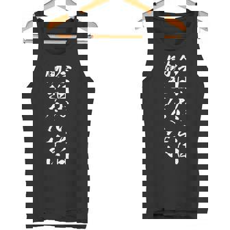 【今日も一日働きたくない】筆文字 面白い ネタ 文字入り おもしろ 笑える ギャグ ウケ狙い お笑い ユーモア ふざけ タンクトップ - Kawaiitshirt