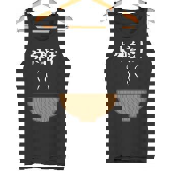 【味噌汁】味噌 豚汁 汁物 お椀 ごはん 目立つ おもしろ 面白い ネタ ウケ狙い 笑える 可愛い 食べ物 ウケる 変な タンクトップ - Kawaiitshirt