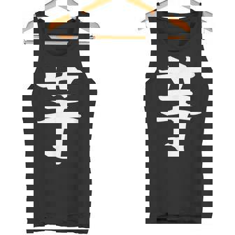 【芋】いも ポテト イモ さつまいも 一文字 漢字 おもしろ 可愛い 面白い 文字 文字入り ギャグ ネタ ウケ狙い タンクトップ - Kawaiitshirt