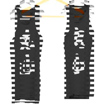 おもしろtシャツ【丸山】名字 家族お揃い ギャグ ネタ ウケ狙い 贈り物 ギフト タンクトップ - Kawaiitshirt