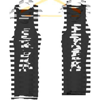 おもしろtシャツ【長尾】名字 家族お揃い ギャグ ネタ ウケ狙い 贈り物 ギフト 面白い タンクトップ - Kawaiitshirt