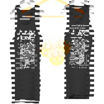 かわいい たこ焼き 和食 かわいい アニメ 美的 レトロ 90年代 タンクトップ - Kawaiitshirt