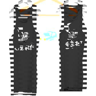 くるまこわれた タンクトップ - Kawaiitshirt